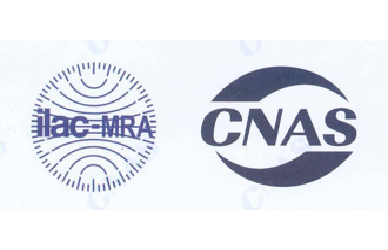 HUAK Successfully Recognized by CNAS