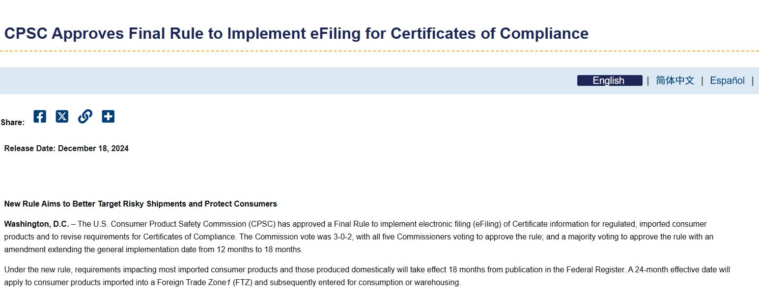 must-know-for-us-import-customs-clearance-1.jpg