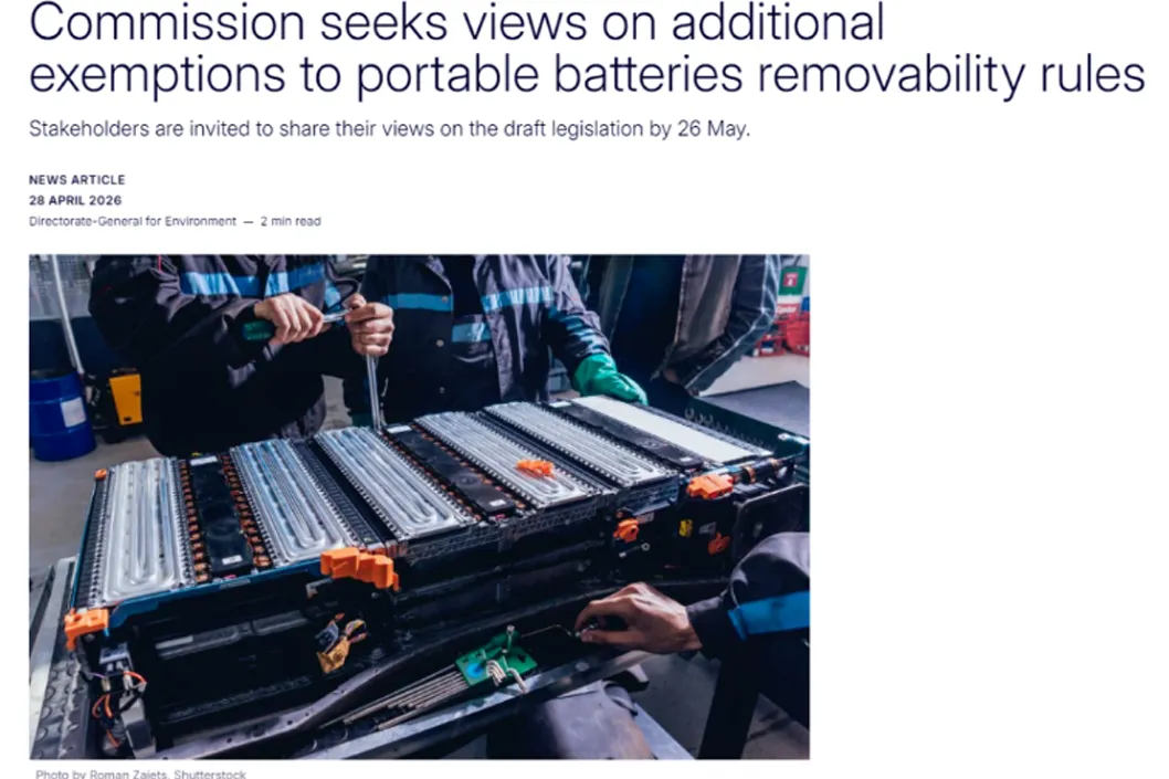 New Updates to EU Battery Regulation — Scope of Exemptions for Removable Portable Batteries to Be Expanded