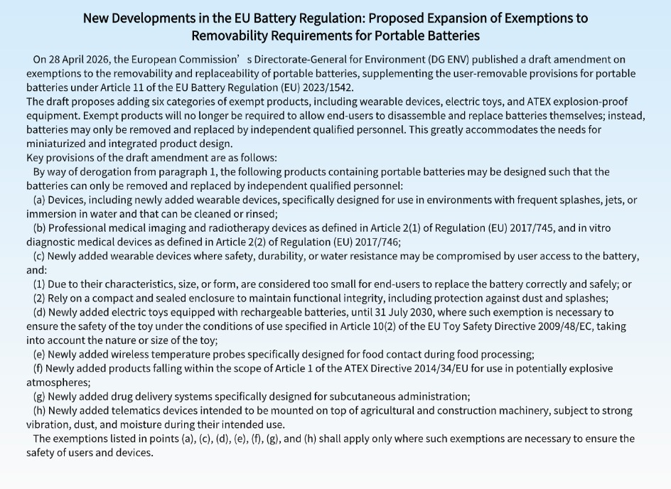 New_Updates_to_EU_Battery_Regulation_04.png New_Updates_to_EU_Battery_Regulation_04.png